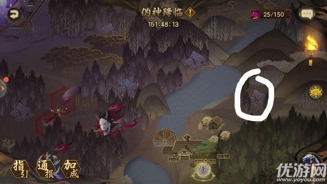 阴阳师心神值奖励怎么获得 隐藏特殊区块心神奖励获取方法