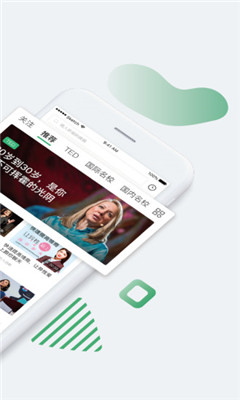 網(wǎng)易公開(kāi)課內(nèi)部版