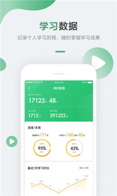 網(wǎng)易公開(kāi)課內(nèi)部版