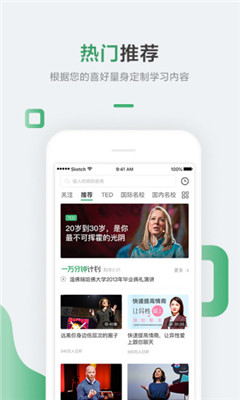 網(wǎng)易公開(kāi)課內(nèi)部版