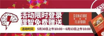 明日方舟免费领取限定时装是什么 限定时装免费领取详情