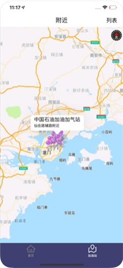 看看油價