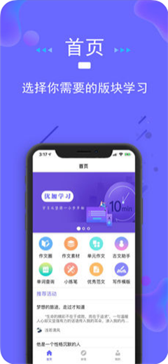 優(yōu)加學(xué)習(xí)