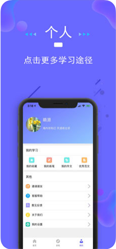 優(yōu)加學(xué)習(xí)
