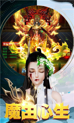 陰陽輪回變態(tài)版截圖欣賞
