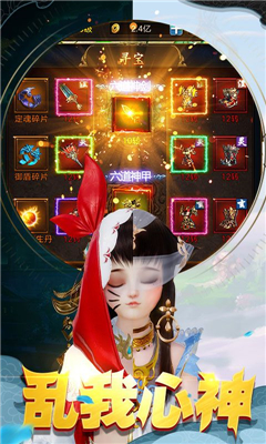 陰陽輪回變態(tài)版截圖欣賞