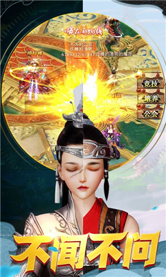 陰陽輪回變態(tài)版