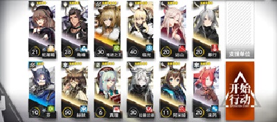 明日方舟2-2怎么过 明日方舟2-2兵不接刃三星通关攻略