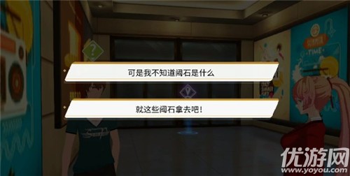 VGAME奇怪的立绘在哪里 VGAME奇怪的立绘异闻攻略