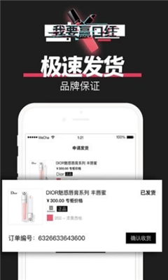 我要贏口紅