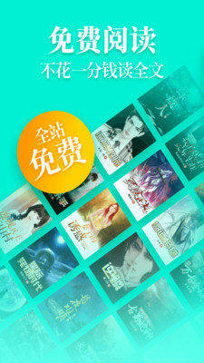 扎堆小說(shuō)華為版截圖欣賞