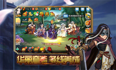靈劍俠影截圖欣賞