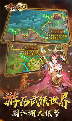 熱血神刃無限版