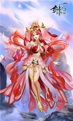 劍雨無限版