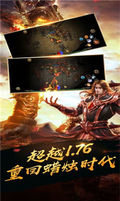 楊家將之名揚沙城截圖欣賞