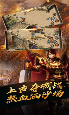 楊家將之名揚沙城截圖欣賞