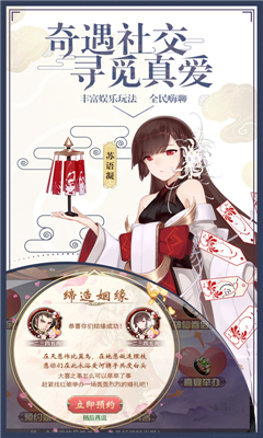 弒神牧云記截圖欣賞
