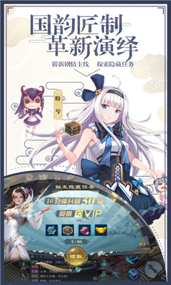 弒神牧云記截圖欣賞