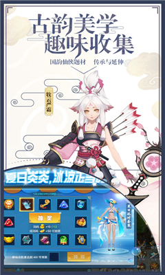 弒神牧云記
