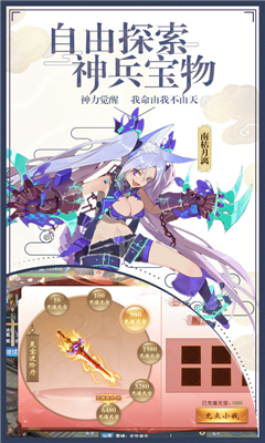 弒神牧云記