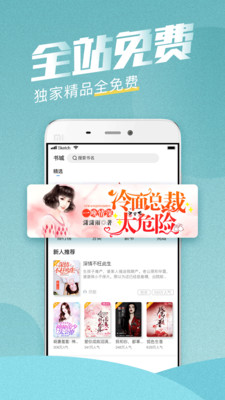 滾滾小說