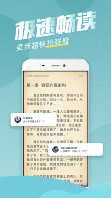 滾滾小說