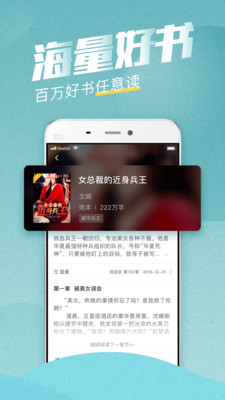 滾滾小說