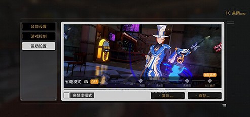 VGAME手机温度过高怎么办 VGAME手机温度过高解决方法