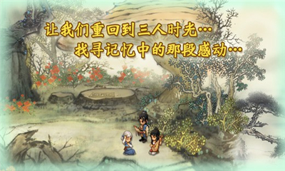 軒轅劍3外傳天之痕