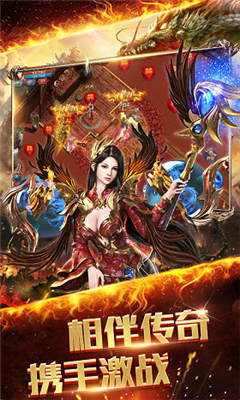 龍之戰(zhàn)神惡魔廣場(chǎng)截圖欣賞