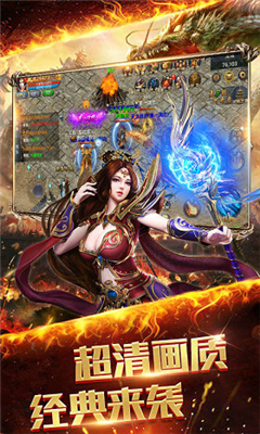 龍之戰(zhàn)神惡魔廣場(chǎng)