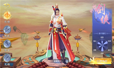 仙履情緣劫截圖欣賞