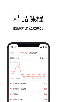 精品閱讀破解版