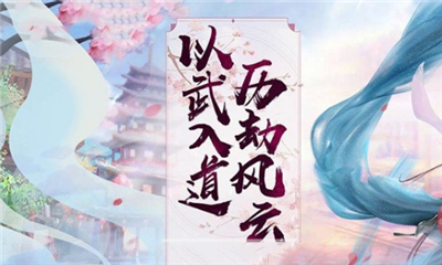 巨龍之城