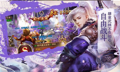巨龍之城
