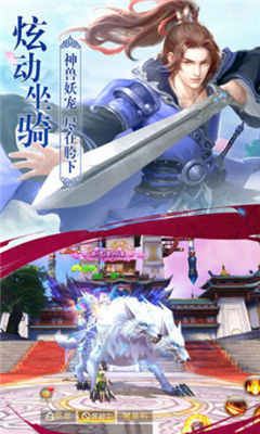 夢(mèng)鼎奇緣
