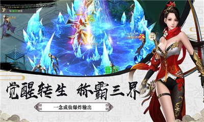 逍遙劍客截圖欣賞