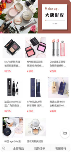Hai淘購(gòu)