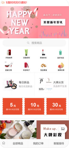 Hai淘購(gòu)