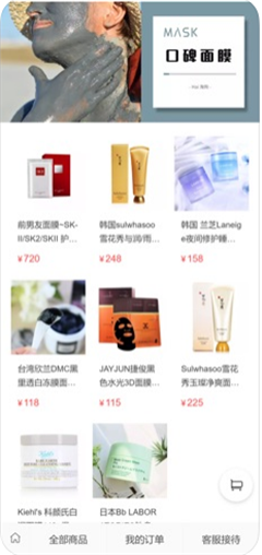 Hai淘購(gòu)