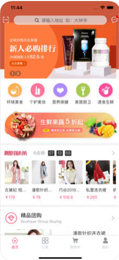 繽諾優(yōu)品