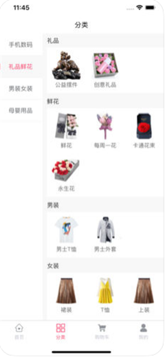 繽諾優(yōu)品