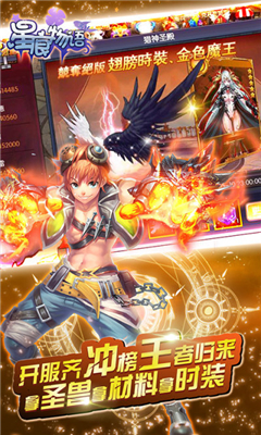 星痕物語滿v版截圖欣賞