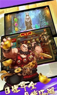 天涯俠客錄