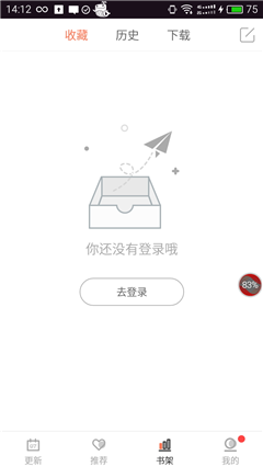 布布漫畫