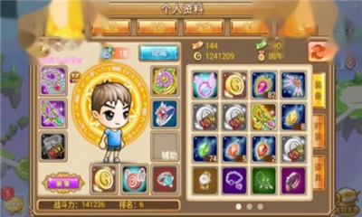炮炮對決