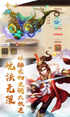 青云仙跡