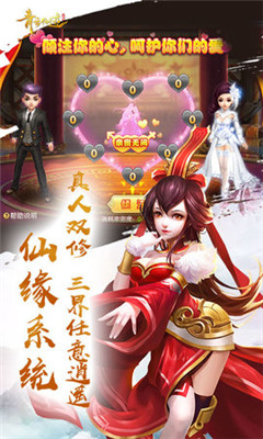 青云仙跡