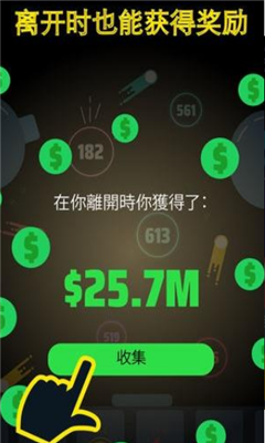 點(diǎn)點(diǎn)彈珠