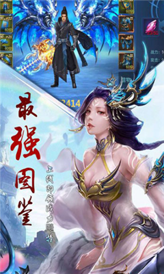 劍道星辰